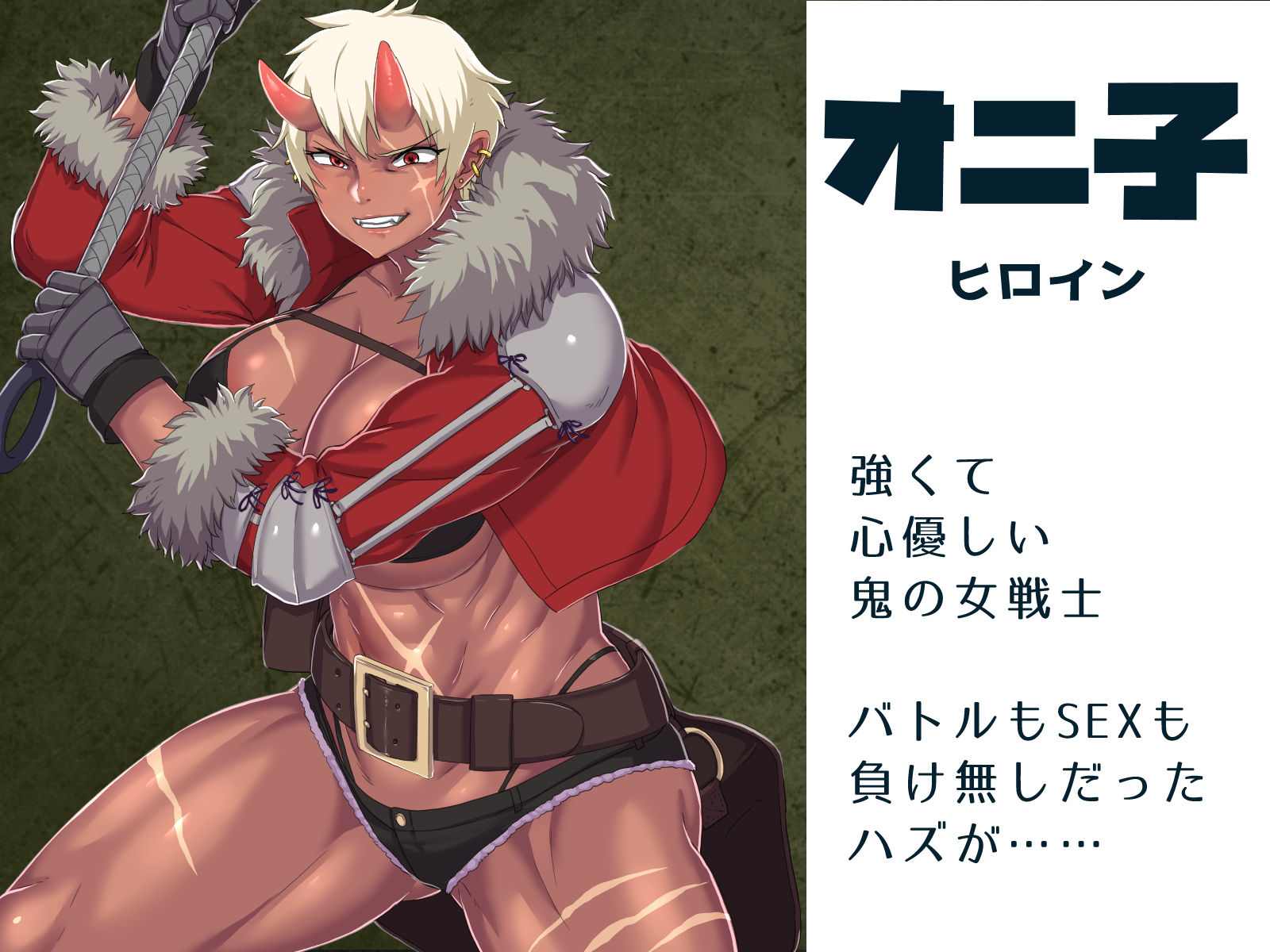 【ちんちん無双】悪女達が力で支配する世界でちんぽドレイン!寝技に持ち込めば勝確定 画像9