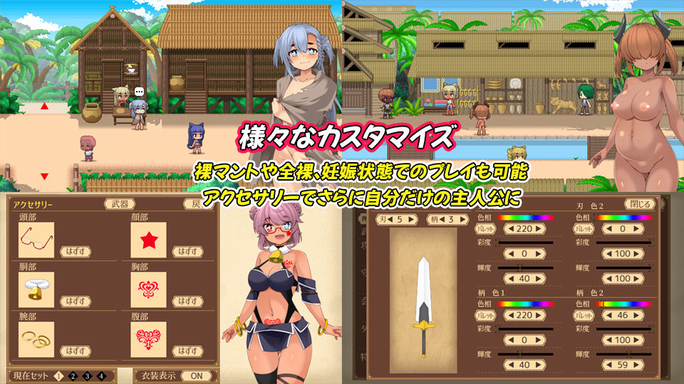 ユニゾンコード 画像6