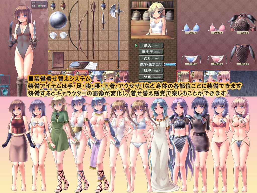 ダンジョンアンドブライド 画像3
