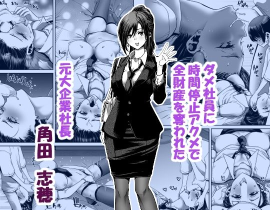 催●アプリでぐちゃぐちゃにされたあたしたちが支配されたままのわけないの! 画像4