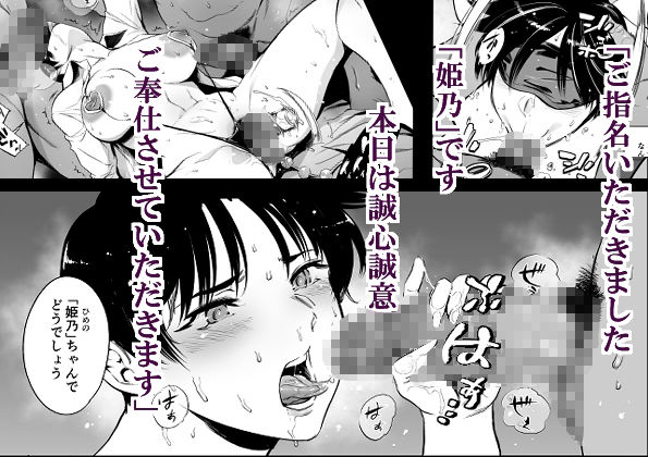 次の予約っていつだっけ 画像3