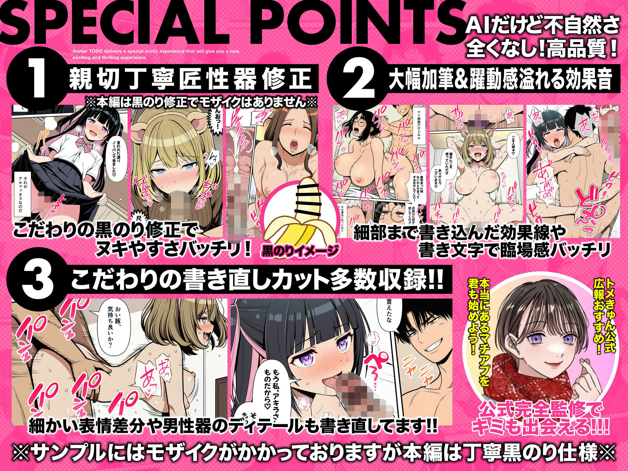 性癖マッチングアプリ【トメきゅん】始めたら・・・人生が変わった件www 画像4