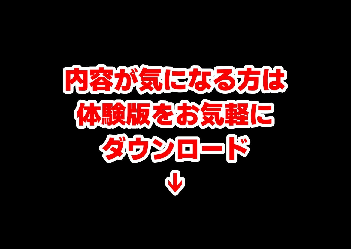 《処女穴開け儀式》戦国時代の農村に俺が転生したら、エロすぎた史実の話2 画像9