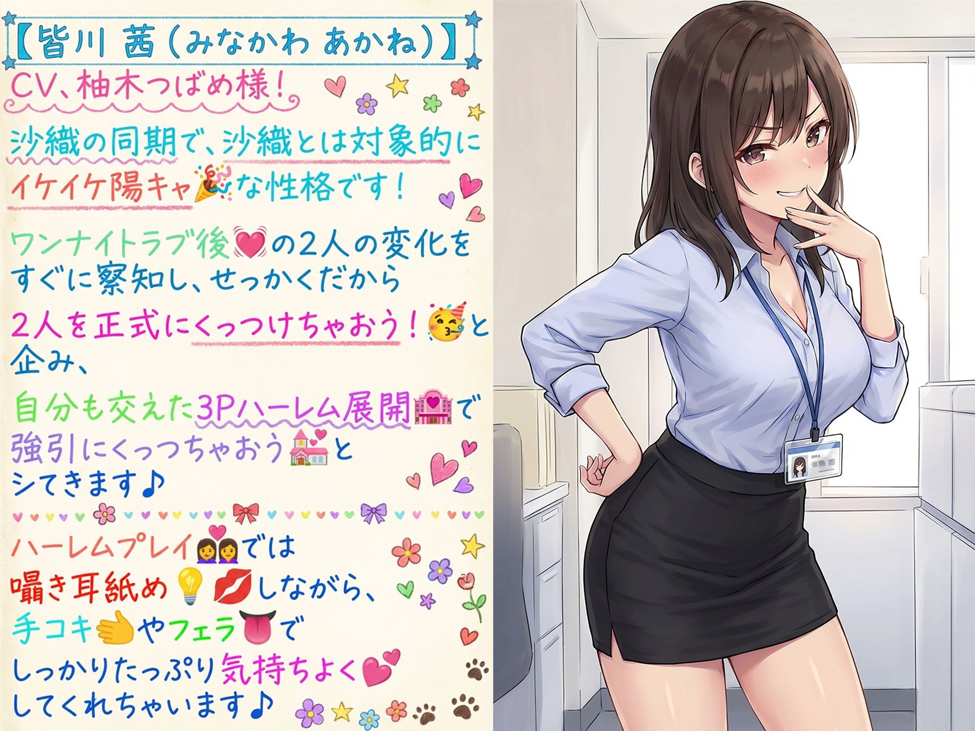 泥●暴走ワンナイトラブ♪翌朝顔面蒼白…!!(゜Д゜;) 普段カタブツなインテリメガネ先輩OLが酒乱ドスケベ豹変♪【酒乱⇔シラフのリバーシブル耳舐め満載!!】 画像4