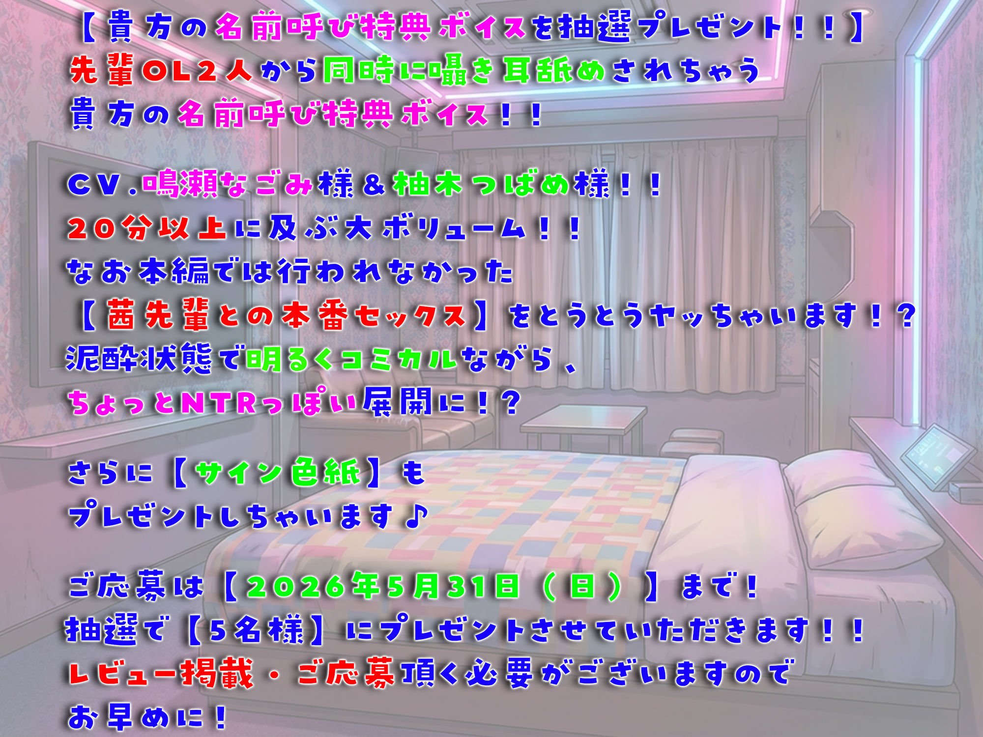 泥●暴走ワンナイトラブ♪翌朝顔面蒼白…!!(゜Д゜;) 普段カタブツなインテリメガネ先輩OLが酒乱ドスケベ豹変♪【酒乱⇔シラフのリバーシブル耳舐め満載!!】 画像5