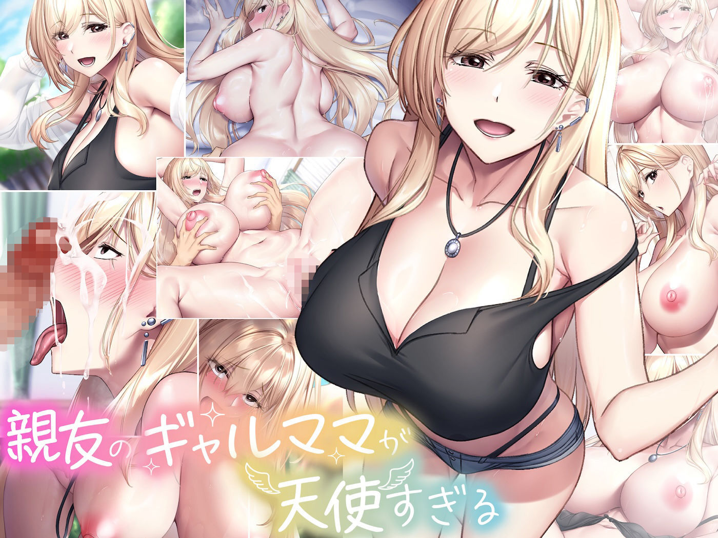 なのはなジャム2025年の33作品ぜ〜んぶ入った総集編! えっち大好きヒロインと破茶滅茶ヤリまくりな作品集 画像3