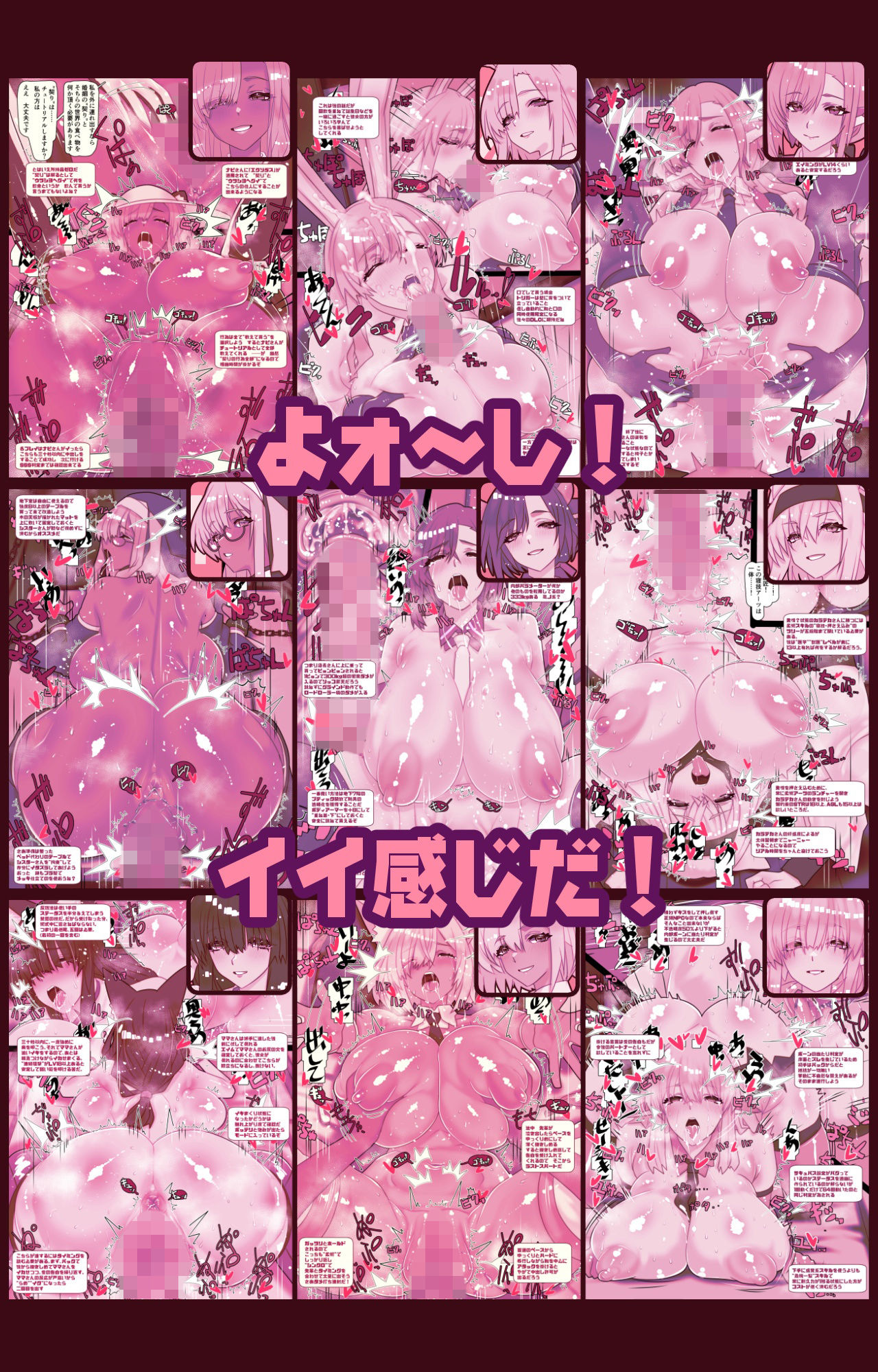 非攻略NPCとケッコンしよう! 画像7