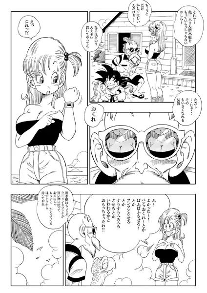 亀トイレ 画像2