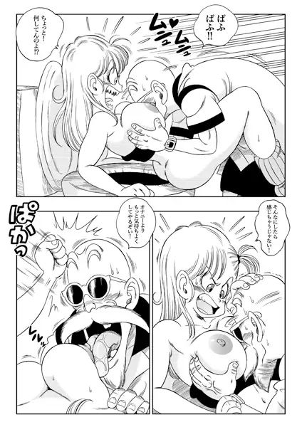 亀トイレ 画像3
