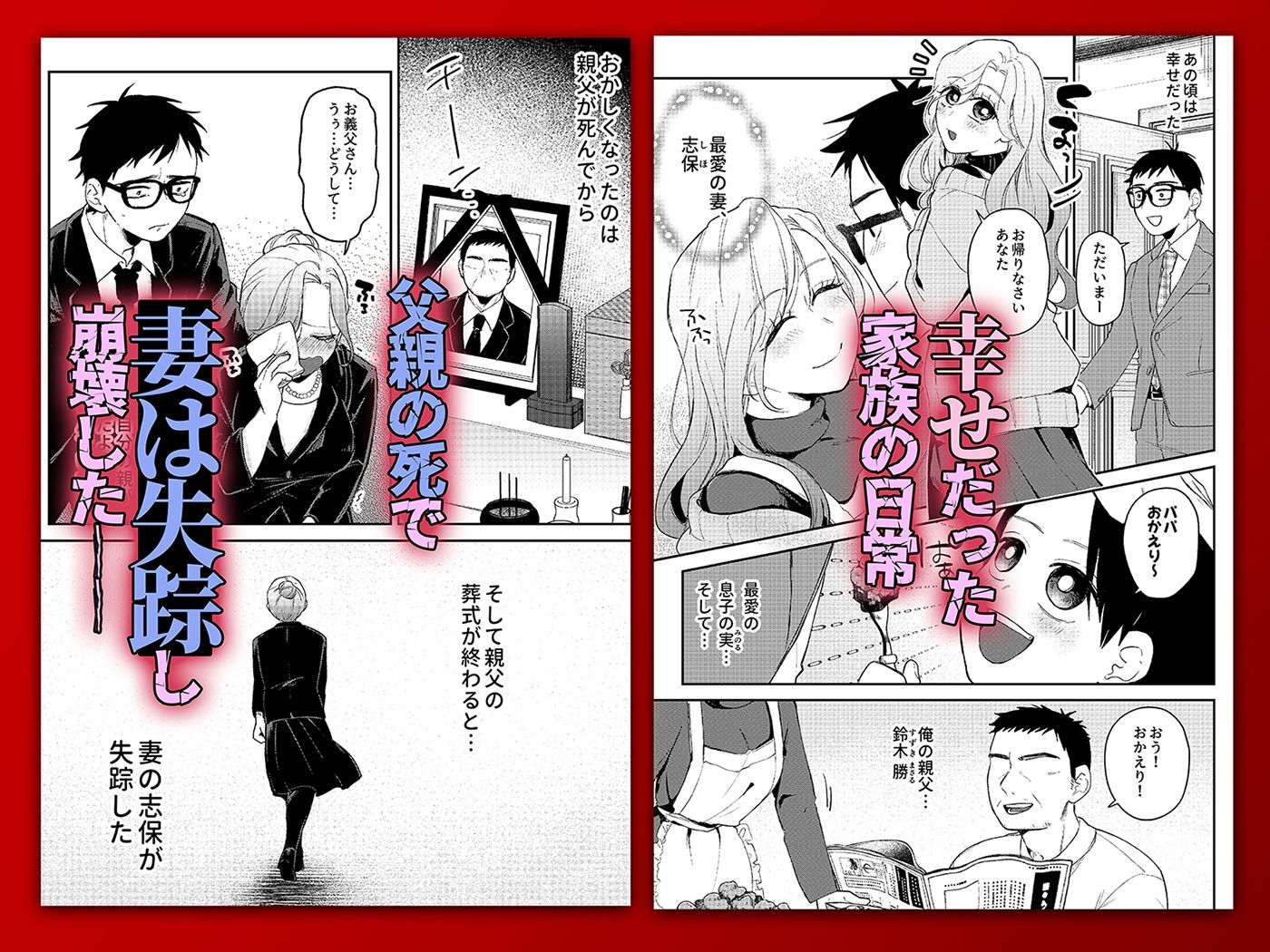 NTRレター 画像1