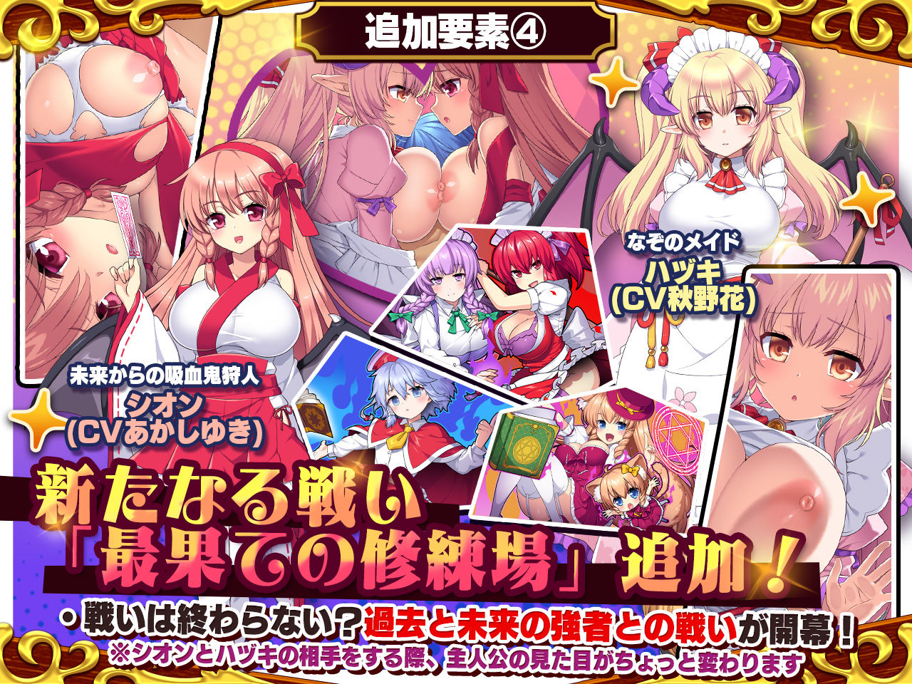 死神商館RExEX 〜 ボイス&新規シナリオDLC+サウンドトラック 画像4