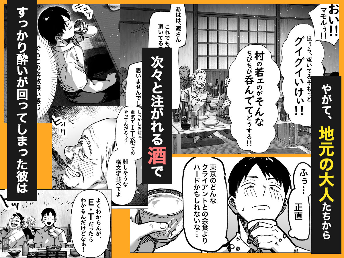 ハメゴト〜姉妹のひみつ〜 画像6
