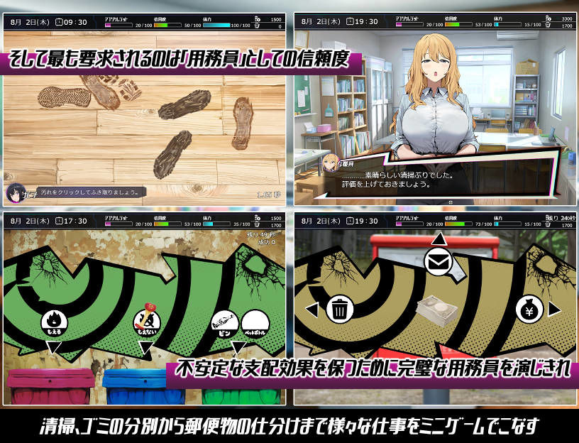 常識改変;催淫学園 画像4