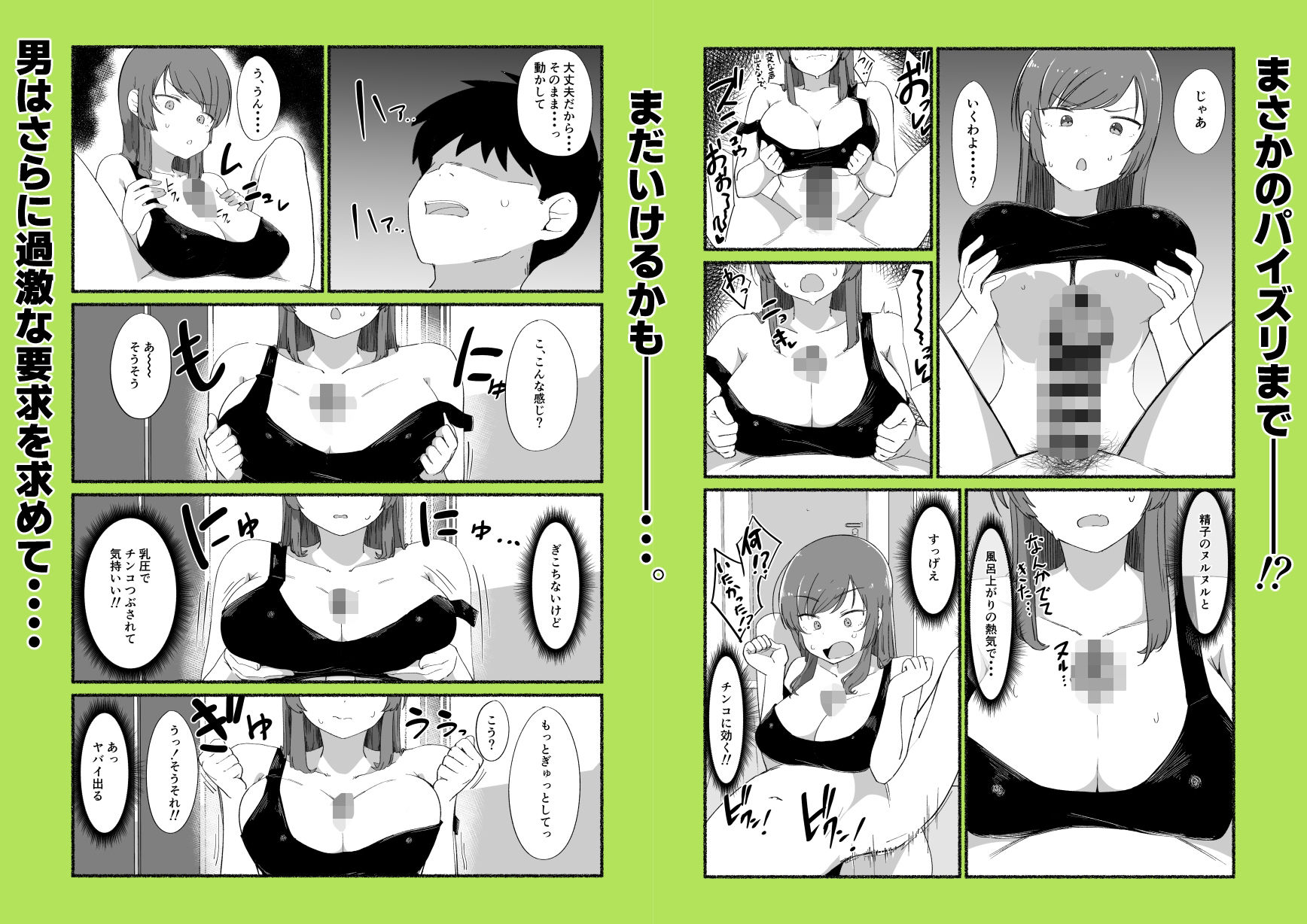 面倒見のいい女友達の中に出してみた 画像8
