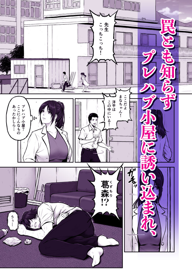 プレハブ 画像3