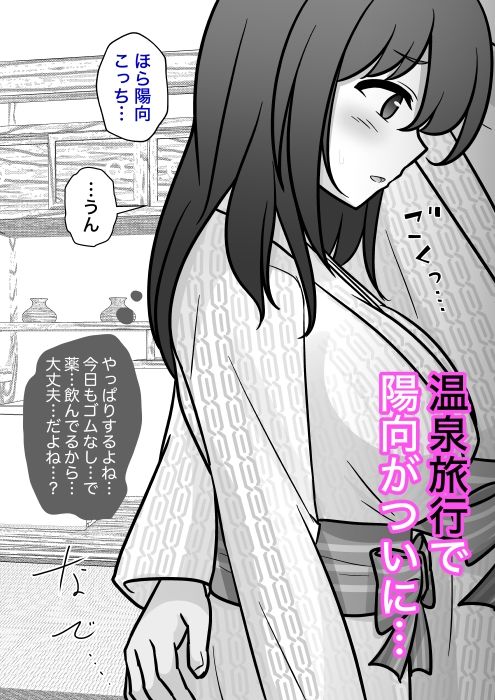 男女比1:39の平行世界は思いのほか異常(Fantia2026年1月〜3月まとめ) 画像1