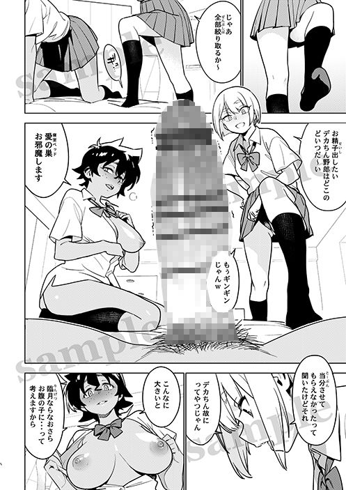 壱葉5 画像1