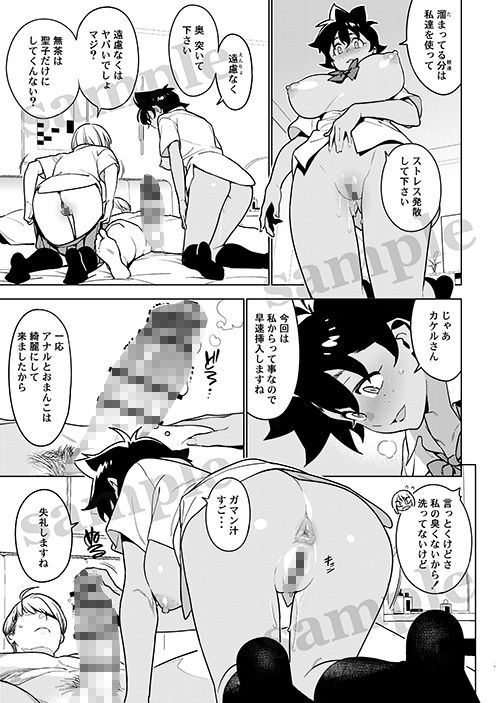 壱葉5 画像2