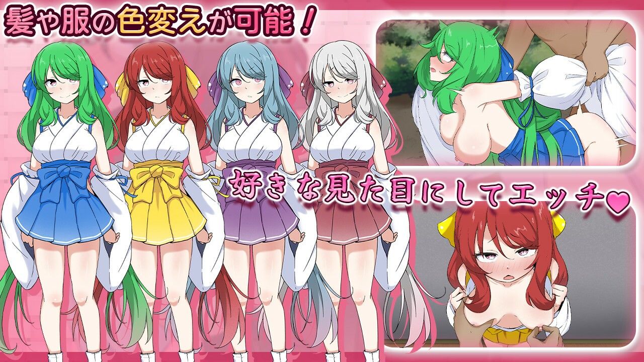 完璧美少女巫女アカネ 〜隠れマゾ少女とエッチな同棲生活〜 画像3