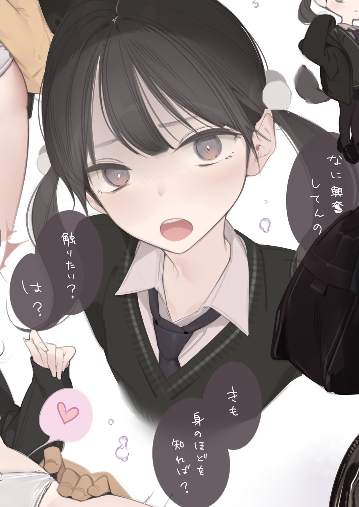 Appealingirls09 画像4