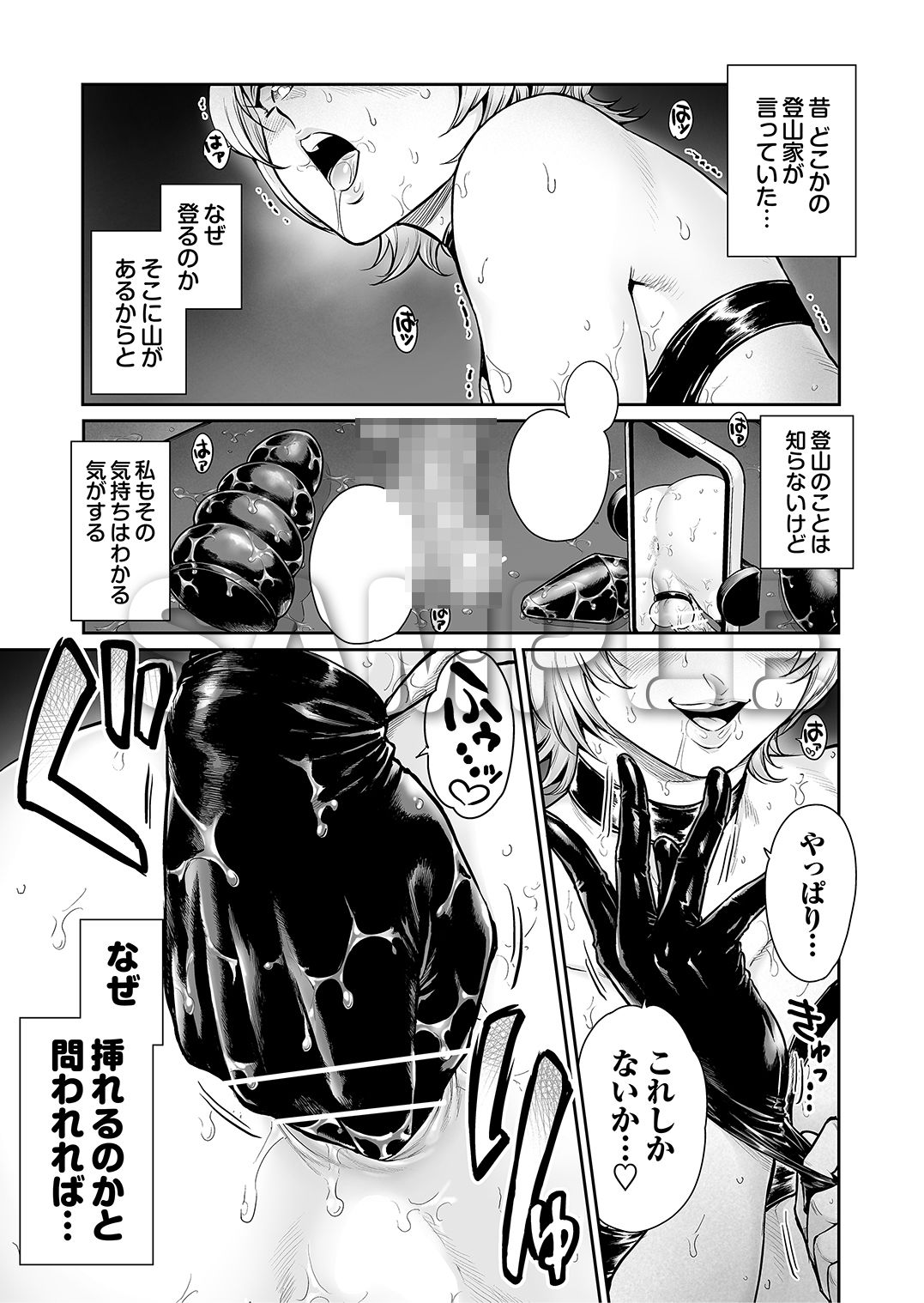 ふぃ〜すと 〜極太男の娘とメス堕ちの宴〜 画像1