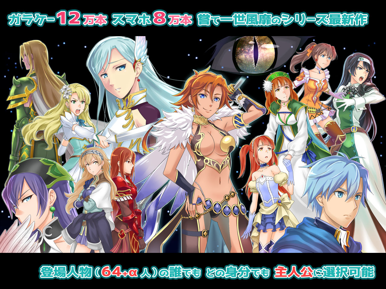 ファンタジー戦略戦術シミュレーション ディザーターズ(Deserter’s) 画像4
