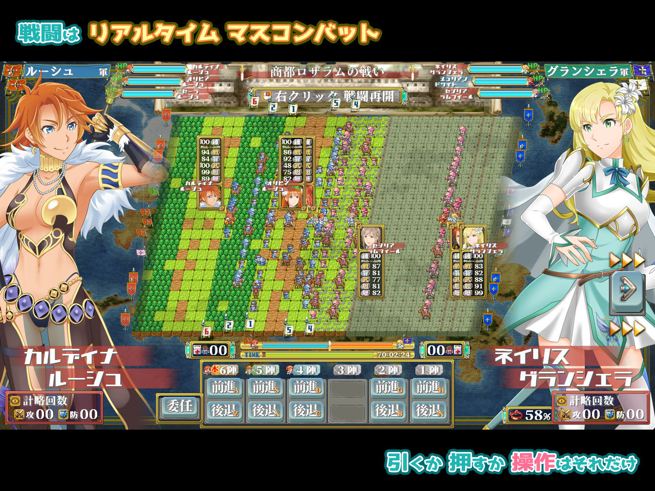 ファンタジー戦略戦術シミュレーション ディザーターズ(Deserter’s) 画像6