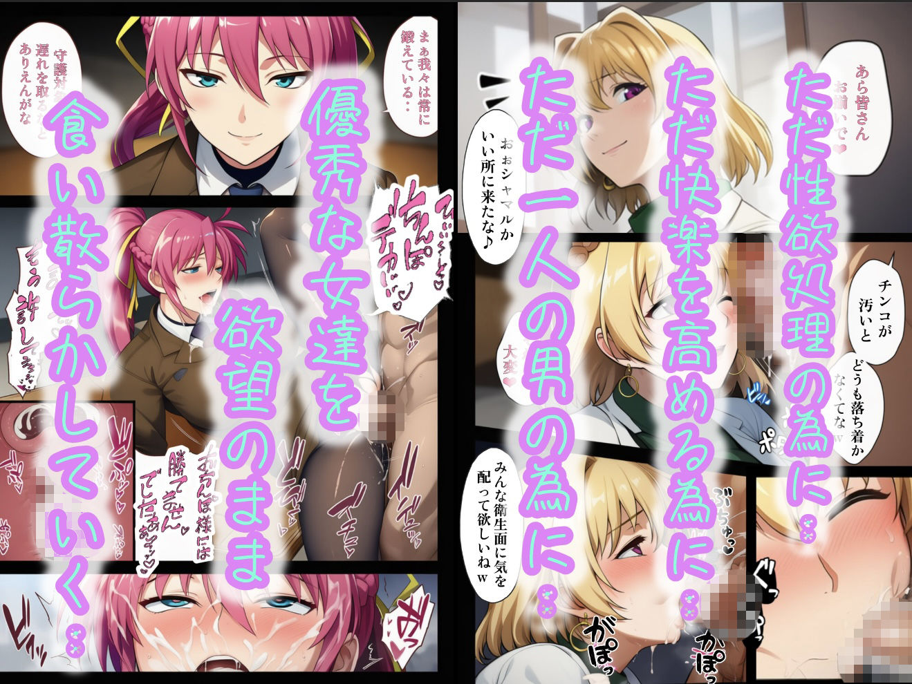 性・起動六課 〜常識改変その1なの!〜 画像9