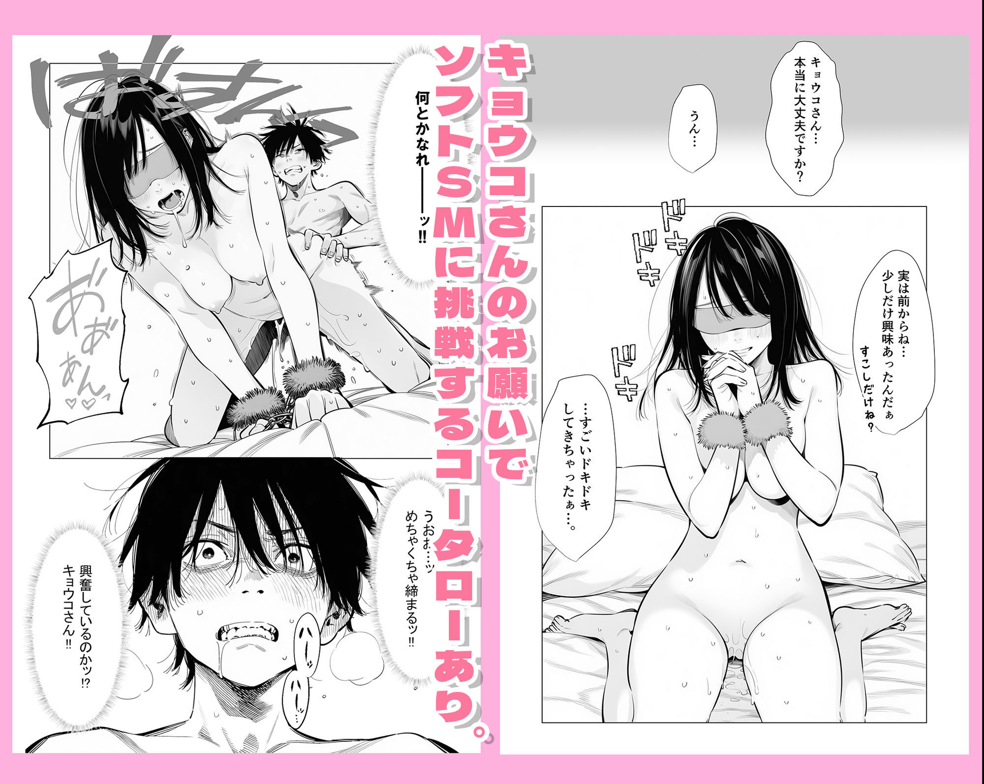 【続編:シンママキョウコさん2】人妻達の憂鬱 隣のシンママ、キョウコさん2甘々な新生活編 画像8