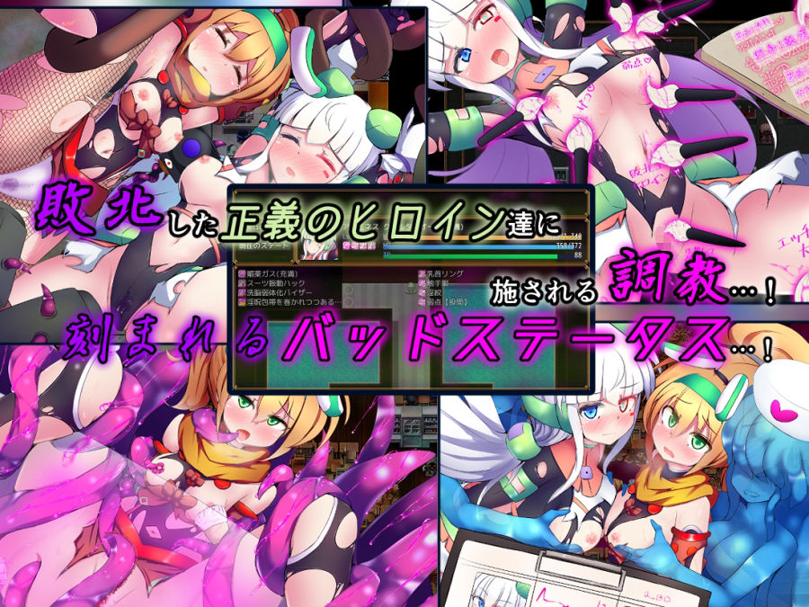 駆錬輝晶 クォルタ アルミネス & タンジェル EG 画像5