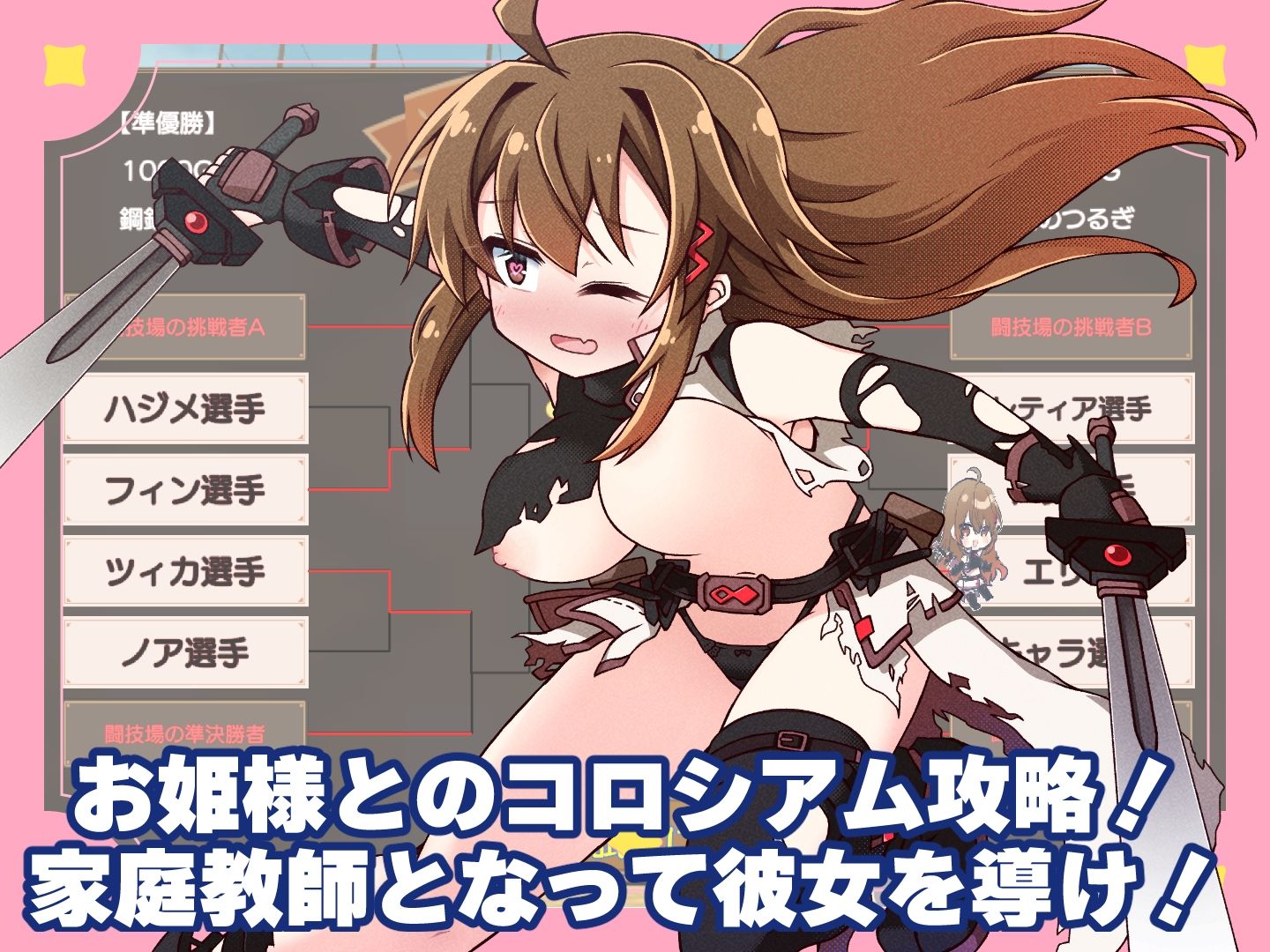 プリンセスティーチャー!〜世間知らずのお姫様と割とクズな家庭教師〜 画像4