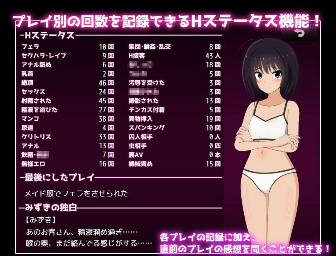 借金離島生活〜借金を返せなかった私は資産家達の玩具になりました〜 画像6