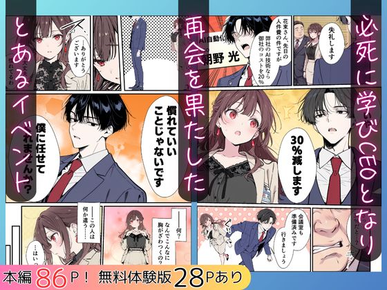 誰にも甘えない完璧な黒髪巨乳年上美人(28)が俺にだけベタ甘中出しSEXさせてくれた話 画像4