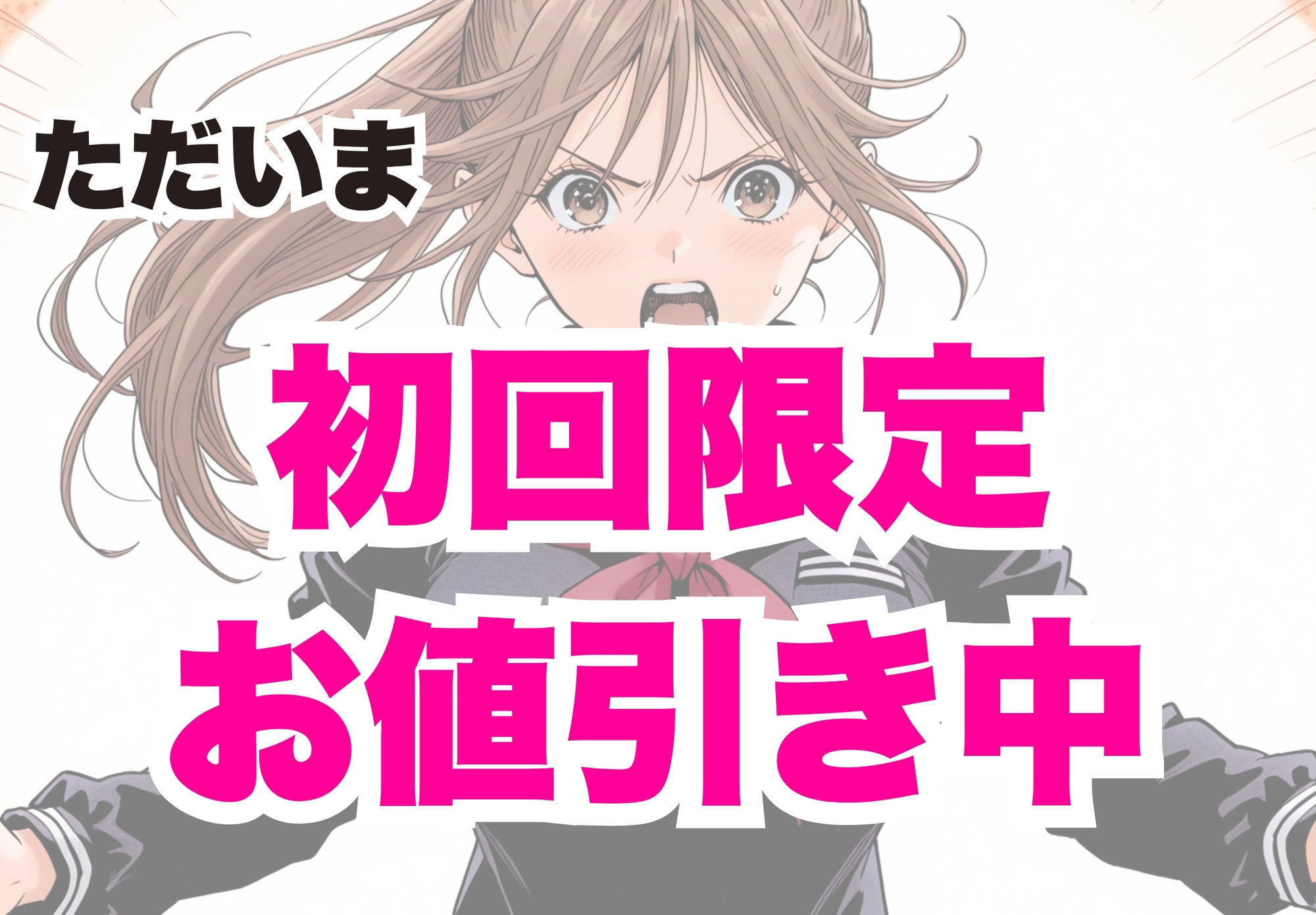 完熟ベリー101% Vol.2 〜もしポニーテールの彼女を選んでいたら〜 画像10