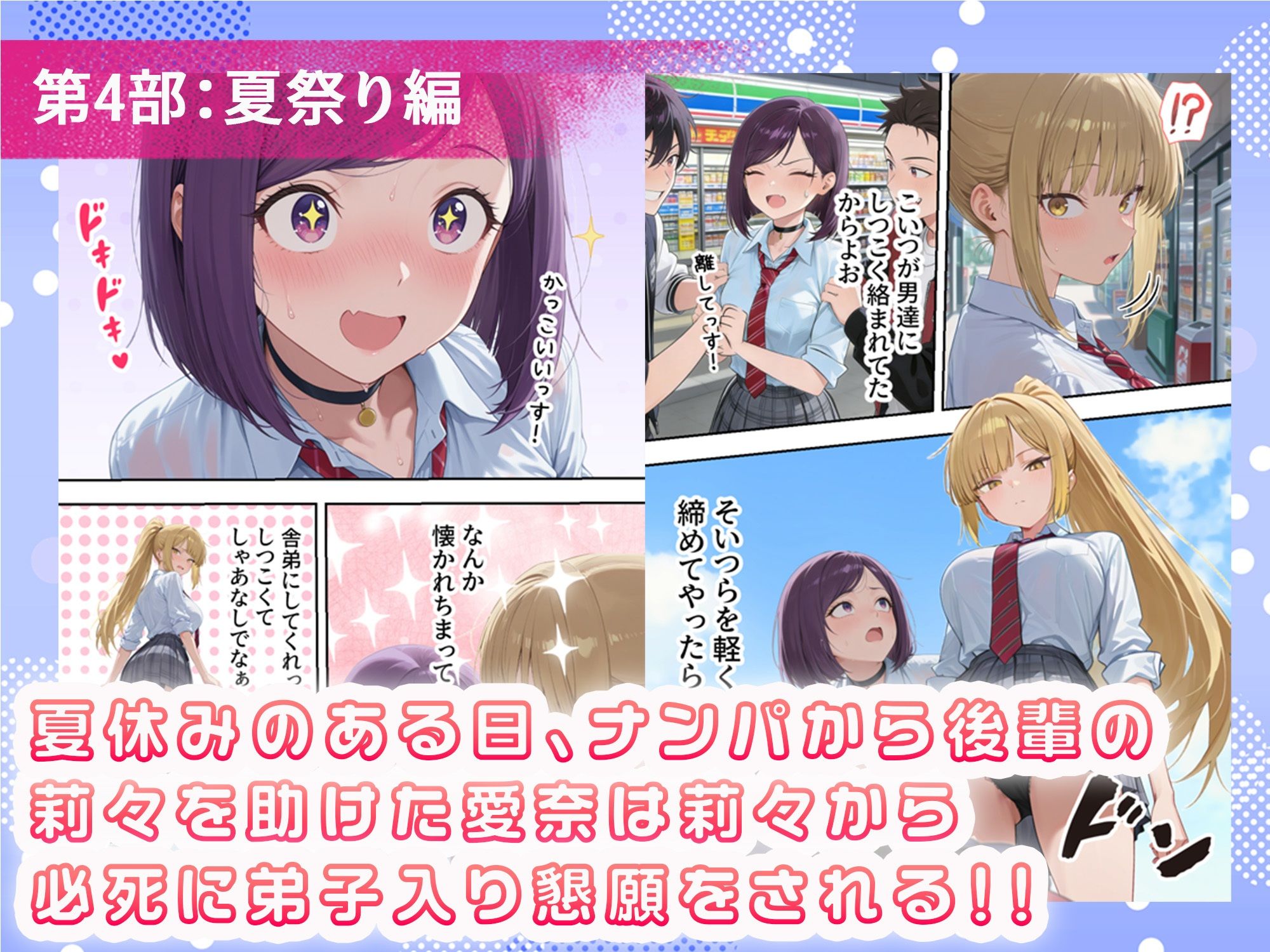 ボクの部屋が1軍ギャル達の溜まり場になっている件について 総集編 + 限定話 画像8