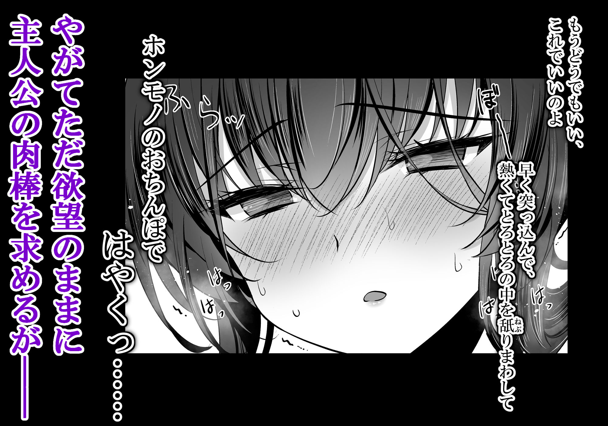 催●カノジョ 彼女の母 高梨桜佳 #3 画像4