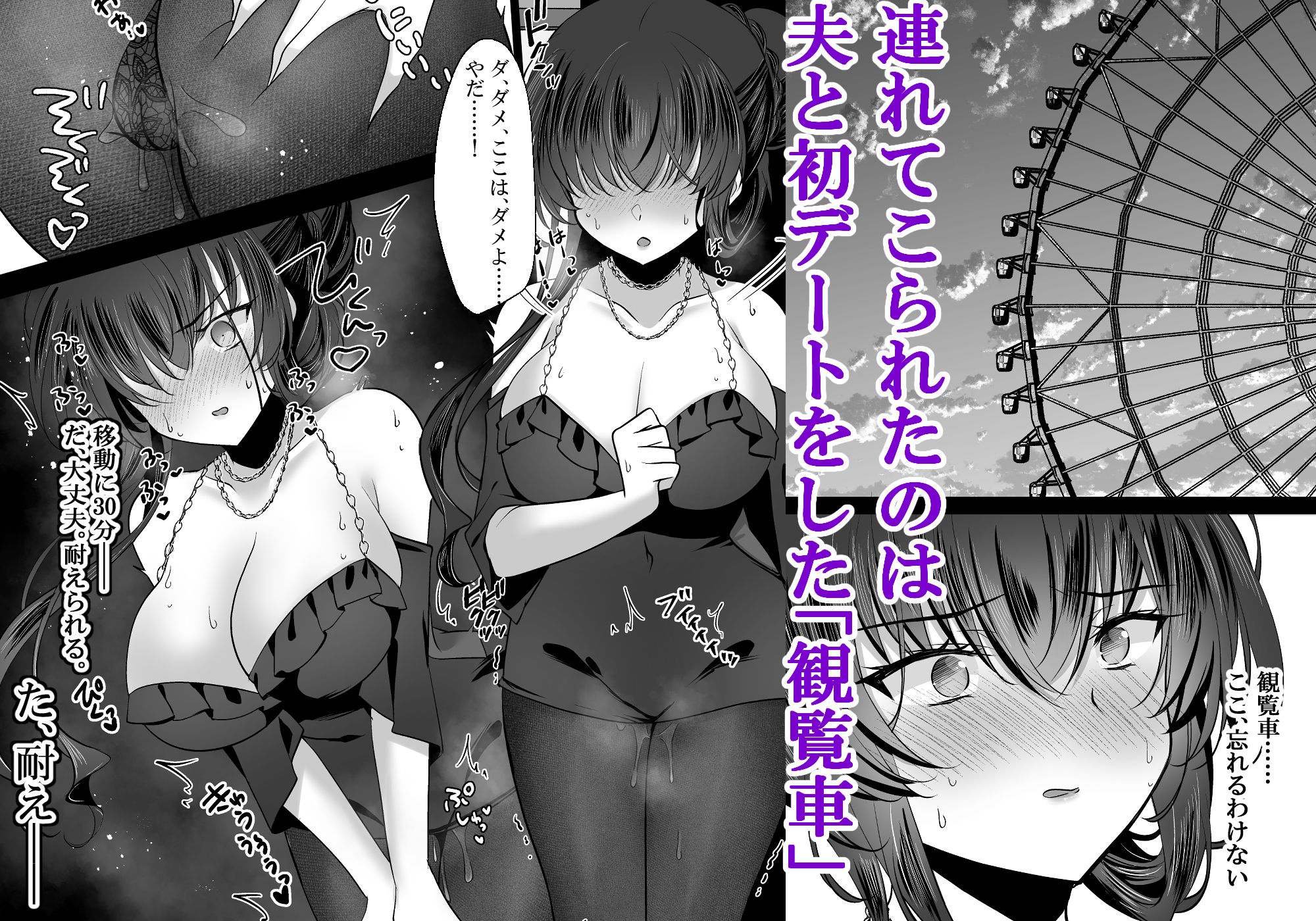 催●カノジョ 彼女の母 高梨桜佳 #3 画像5