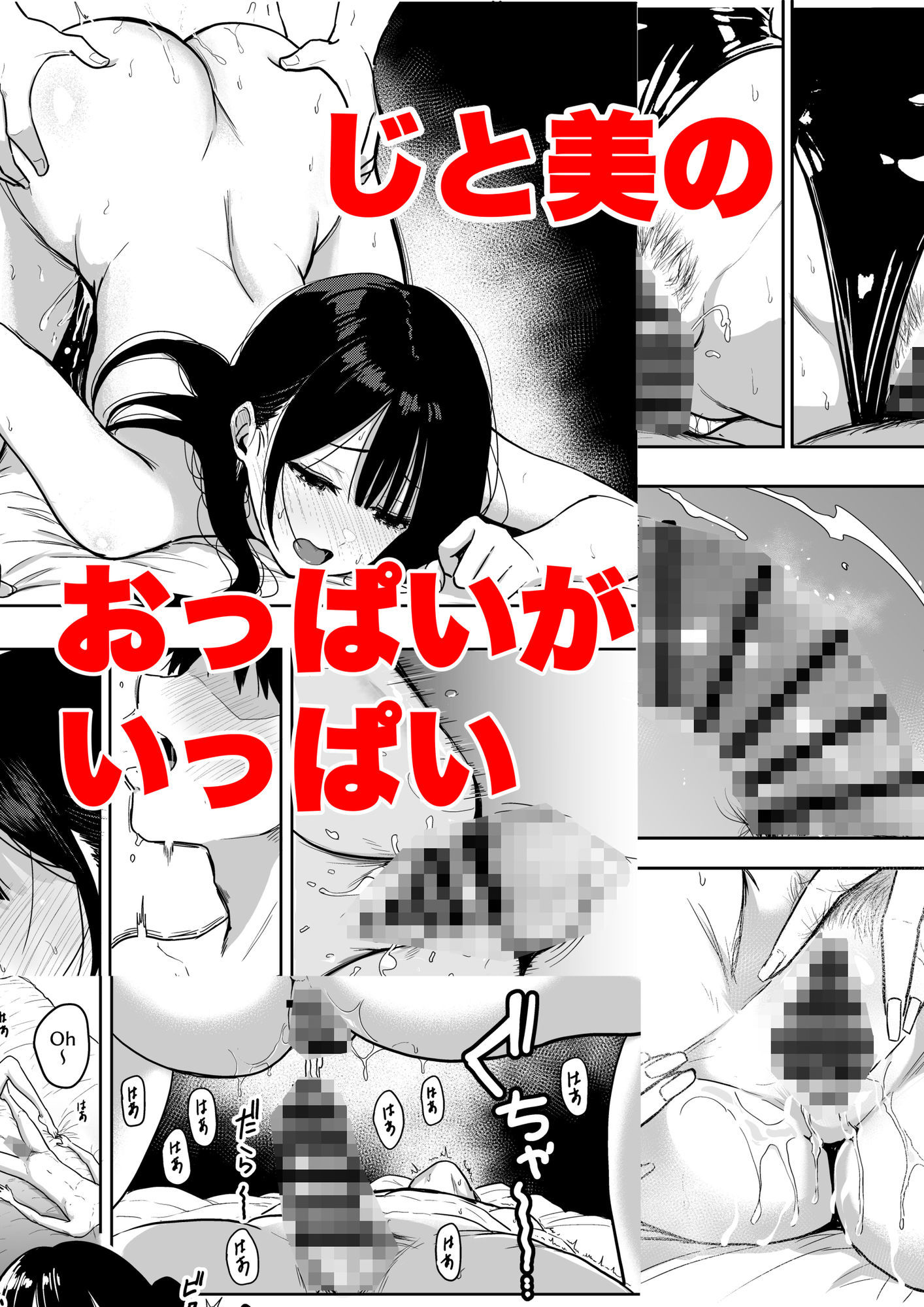 ギャルとめっちゃ生ハメ中出しえっちするハナシ #6.5 画像7