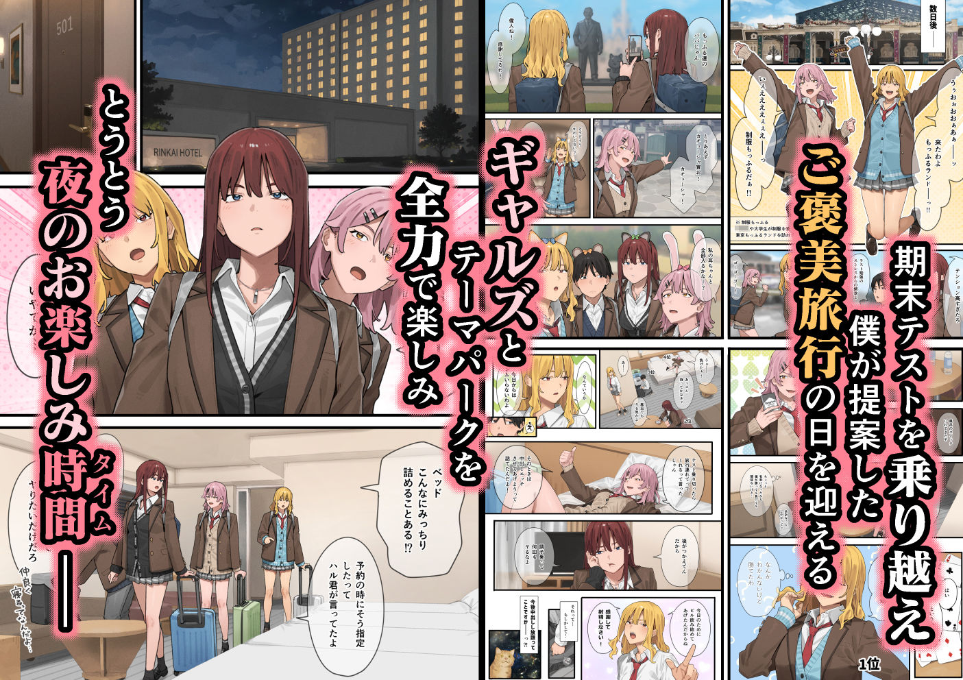 デブから始めるステキな日常 3 画像5