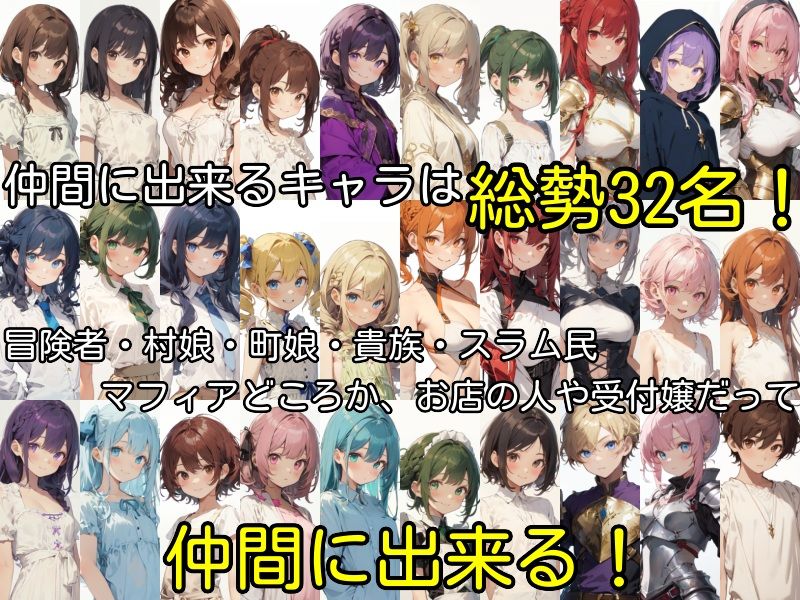 無知無知ファンタジー 〜性知識のない世界を大冒険〜 画像4