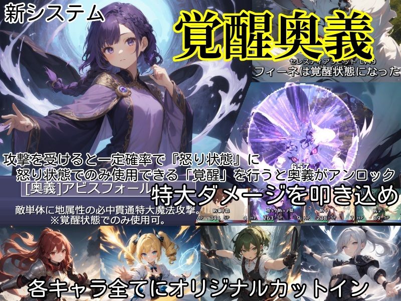 無知無知ファンタジー 〜性知識のない世界を大冒険〜 画像5