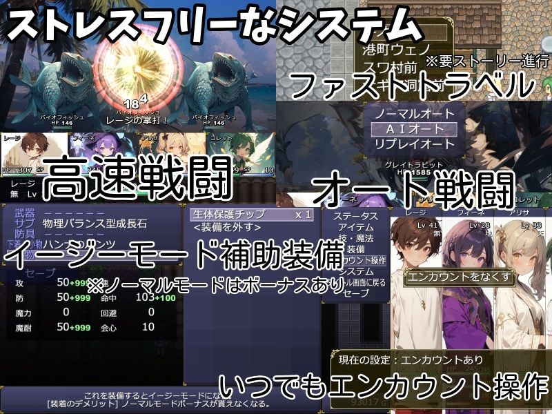 無知無知ファンタジー 〜性知識のない世界を大冒険〜 画像6