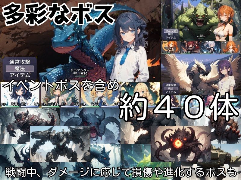 無知無知ファンタジー 〜性知識のない世界を大冒険〜 画像7