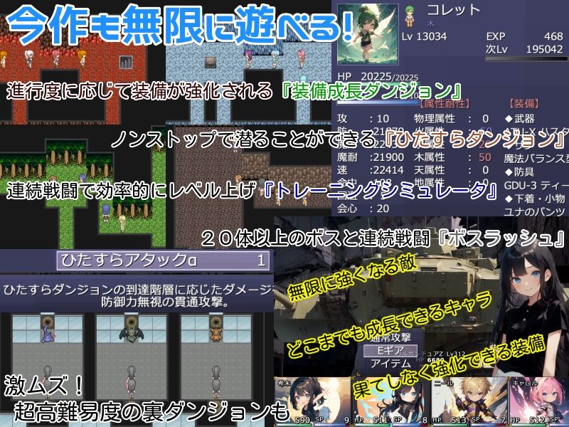 無知無知ファンタジー 〜性知識のない世界を大冒険〜 画像9