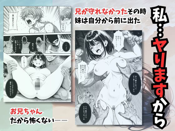 妹と秘島へ行ったらヌーディストビーチだった 画像3