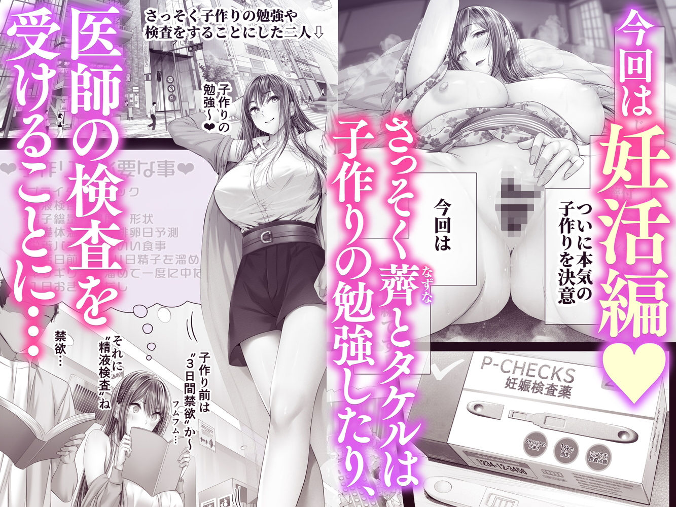 夏日12 画像1