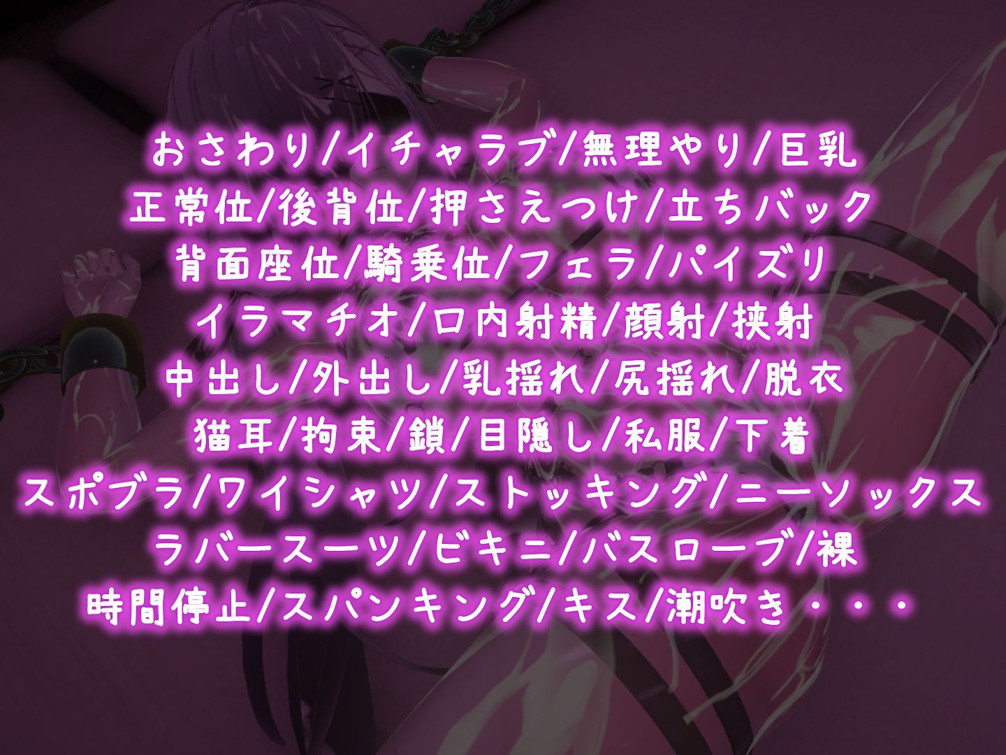 裏アカ晒すぞ!ラブホ来い! 画像10