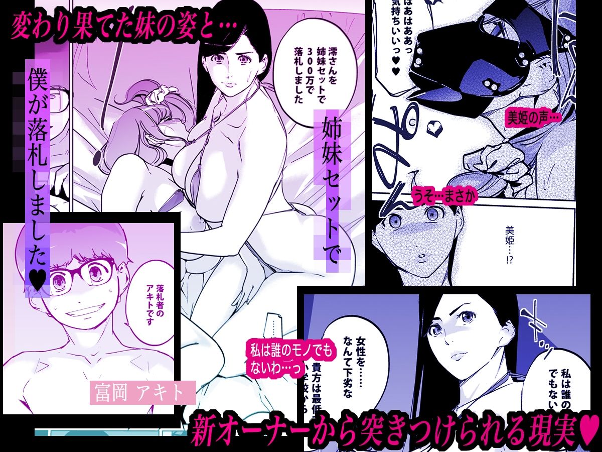 NTR ミッドナイトプール しーずん2 #5 画像5