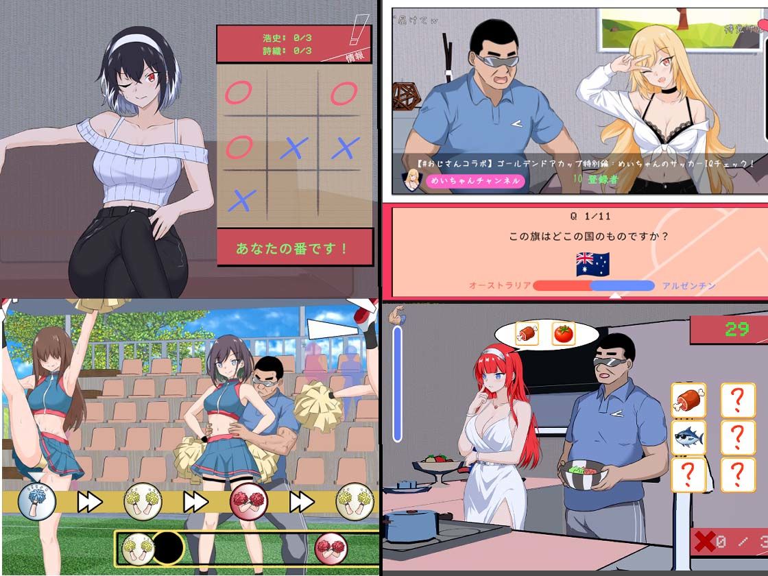 NTRサッカー 画像4