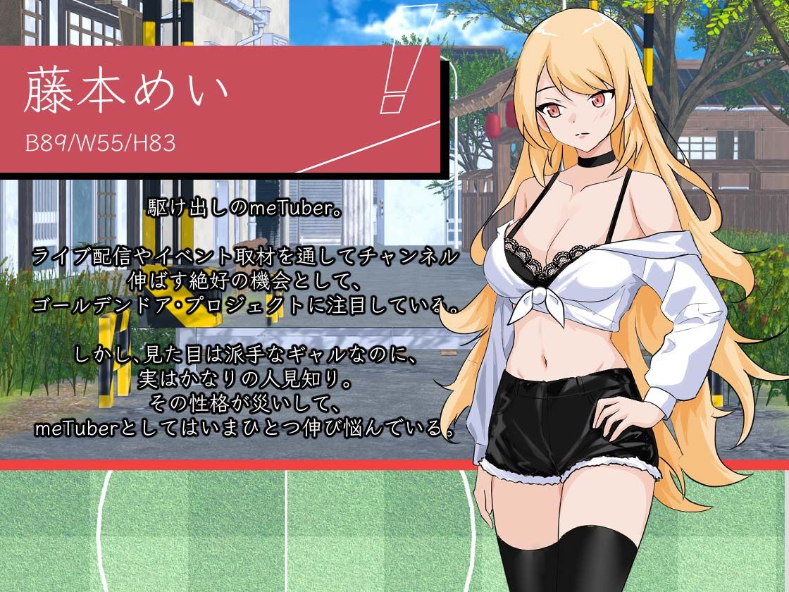 NTRサッカー 画像6